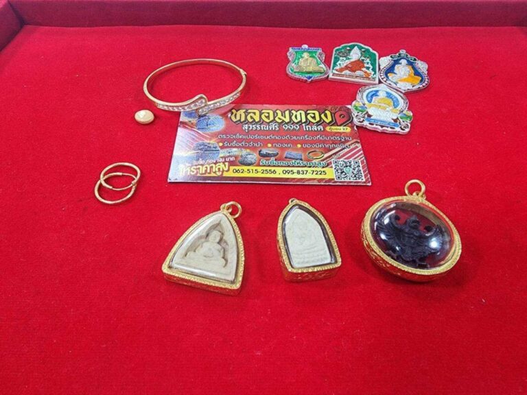 รับหลอมทองลาดพร้าว