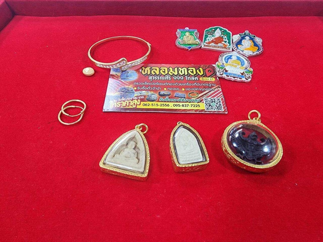 รับหลอมทองลาดพร้าว