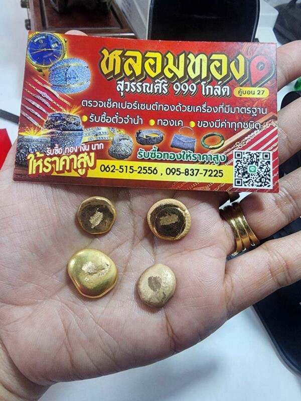 รับหลอมทองคลองถนน