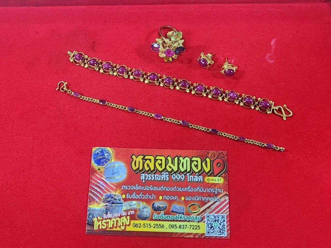 รับหลอมทองวัชรพล