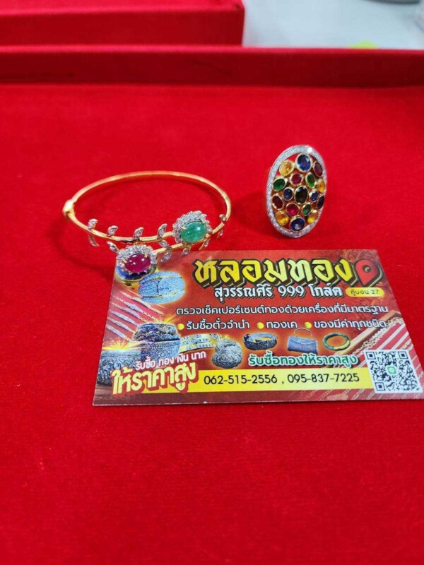 หลอมทองบึงกุ่ม