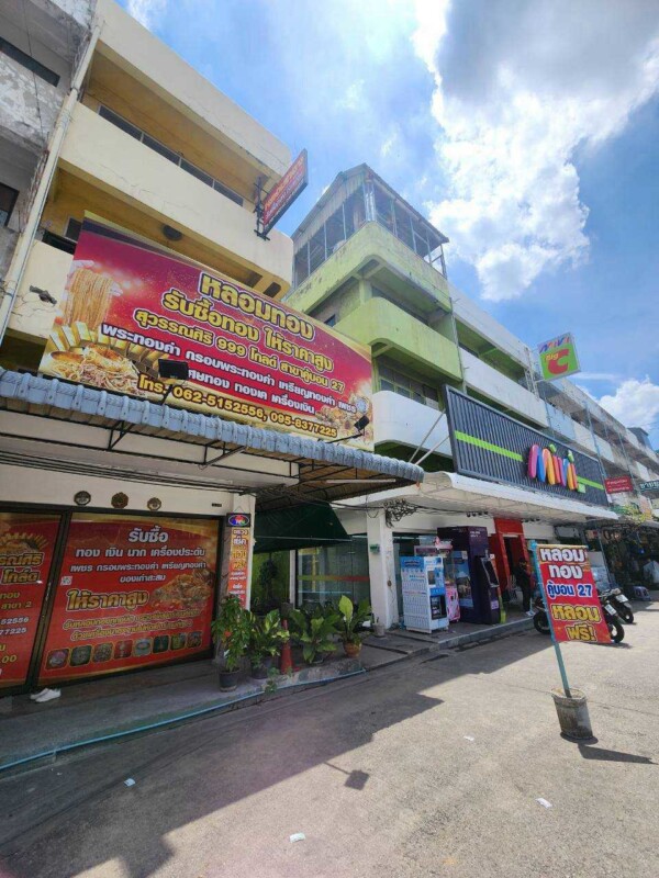 รับหลอมทองรูปพรรณคลองสามวา
