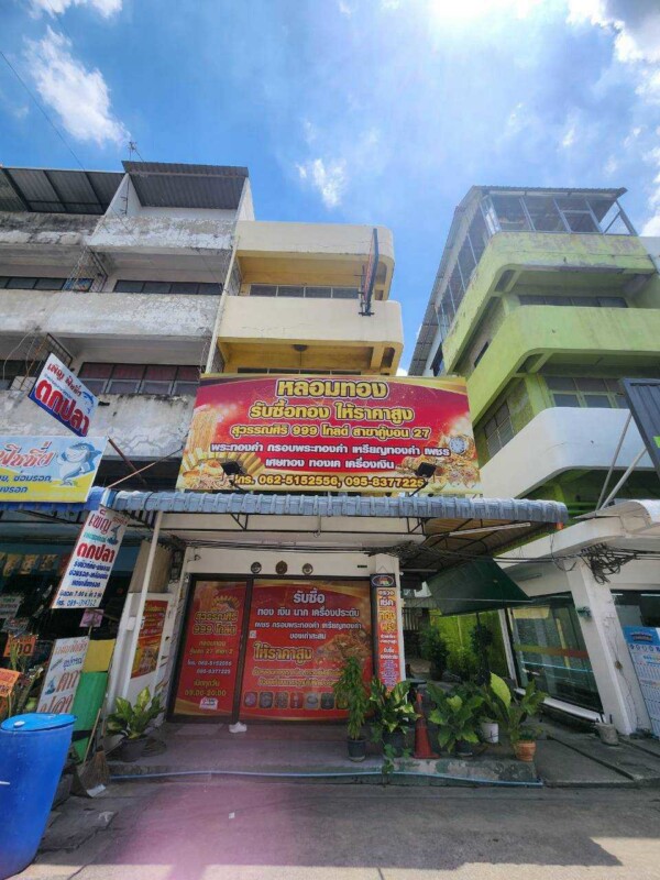 รับหลอมทองรูปพรรณบึงกุ่ม