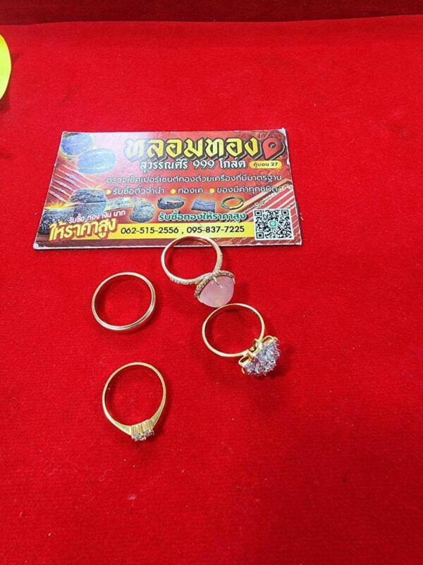 ร้านรับหลอมทองหทัยราษฎร์
